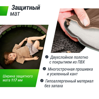 Батут для детей UNIX Line 4.6 ft BEE (140 cm)