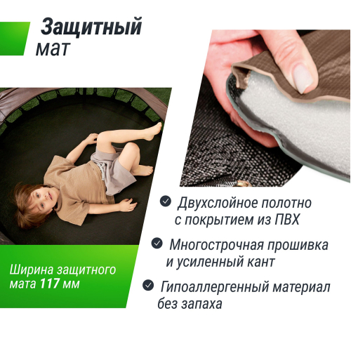 Батут для детей UNIX Line 4.6 ft BEE (140 cm)