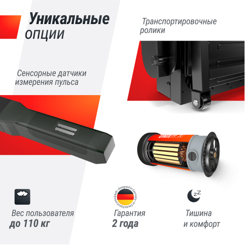 Беговая дорожка UNIX Fit ST-440N Black