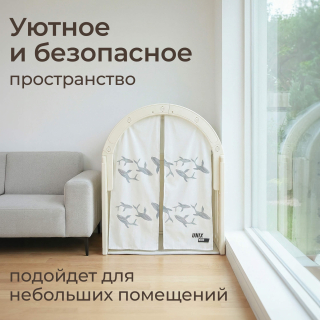 Домик UNIX Kids Ocean / Океан серый