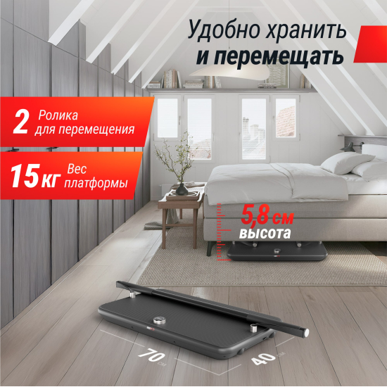 Силовая платформа-кроссовер UNIX Fit Power Station