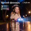 Самокат UNIX Kids Light с подсветкой, розовый