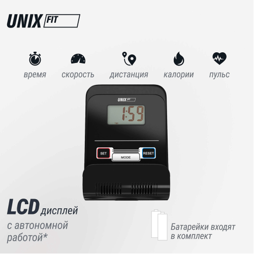 Эллиптический тренажер UNIX Fit SL-350