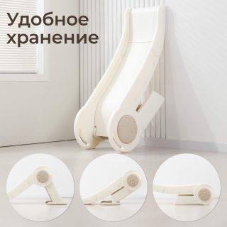 Горка UNIX Kids Baby Small / Малыш бежевый