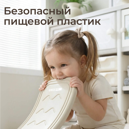 Балансборд UNIX Kids бежевый