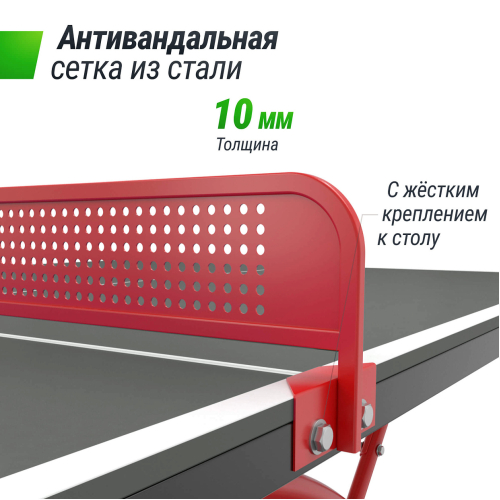 Антивандальный теннисный стол UNIX Line 14 mm SMC (Grey/Red)