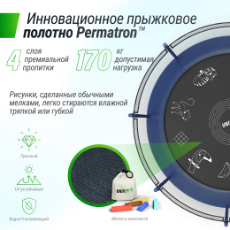 Батут UNIX Line SUPREME GAME 14 ft (Blue)