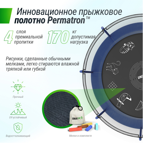 Батут UNIX Line SUPREME GAME 14 ft (Blue)