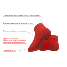 Носки противоскользящие UNIX Line для батута (36-38 RU / 22-24 cm)