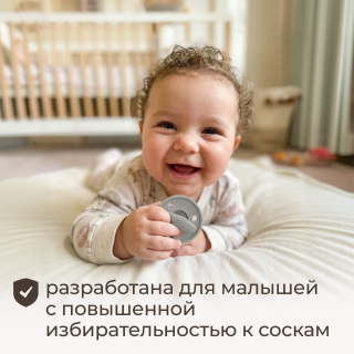 Набор пустышек с кейсом UNIX Kids серый