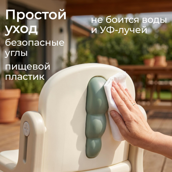 Стул UNIX Kids Dino / Дино зеленый