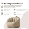 Кресло детское UNIX Kids Classic / Классик бежевый
