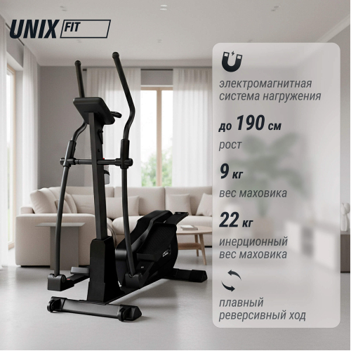 Эллиптический тренажер UNIX Fit SL-400XE
