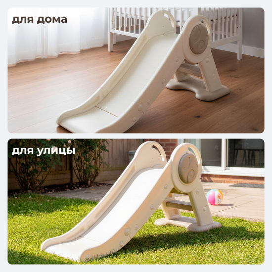 Горка UNIX Kids Baby Small / Малыш серый