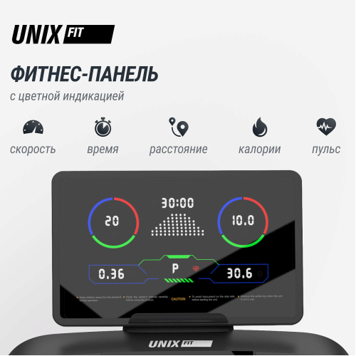 Беговая дорожка UNIX Fit T-1520 PRO (LED)