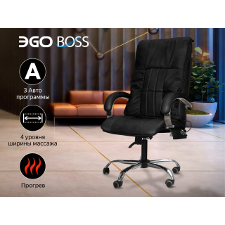 Офисное массажное кресло EGO BOSS Антрацит