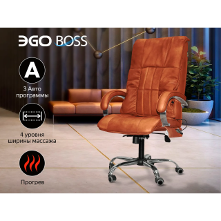 Офисное массажное кресло EGO BOSS на заказ