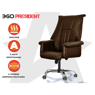 Офисное массажное кресло EGO President Шоколад