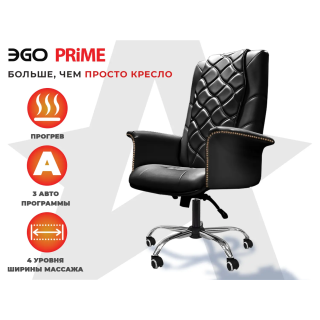 Офисное массажное кресло EGO PRIME Антрацит