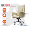 Офисное массажное кресло EGO PRIME на заказ