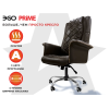 Офисное массажное кресло EGO PRIME Шоколад