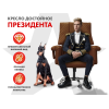 Офисное массажное кресло PRESIDENT PRO Терракот