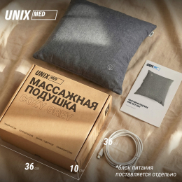 Массажная подушка UNIX Cozy Grey