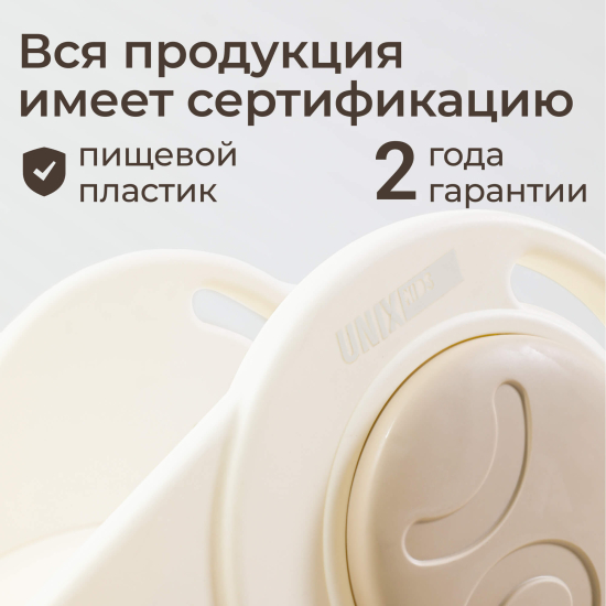 Горка UNIX Kids Baby Small / Малыш бежевый