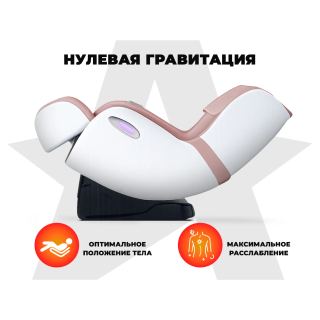 Массажное кресло OGAWA Сфера | Evolite OG3101 Розовый