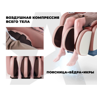 Массажное кресло OGAWA Сфера | Evolite OG3101 Розовый