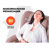 Массажное кресло OGAWA Сфера | Evolite OG3101 Розовый