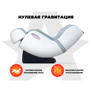 Массажное кресло OGAWA Сфера | Evolite OG3101 Синий