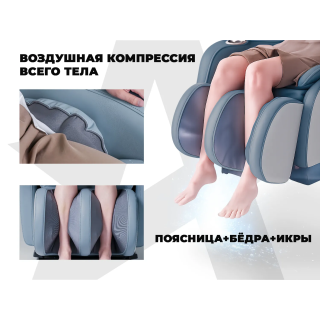 Массажное кресло OGAWA Сфера | Evolite OG3101 Синий