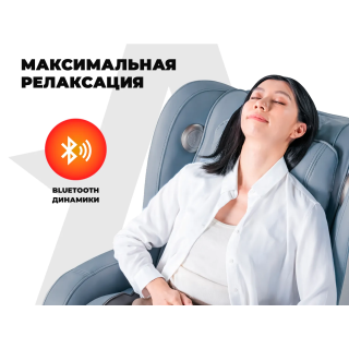 Массажное кресло OGAWA Сфера | Evolite OG3101 Синий