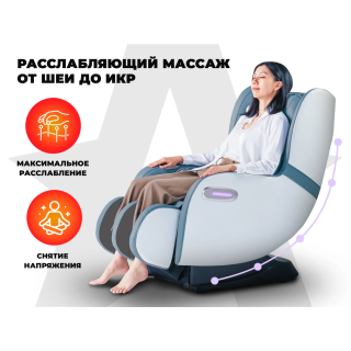 Массажное кресло OGAWA Сфера | Evolite OG3101 Синий
