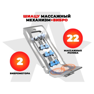 Массажное кресло OGAWA Сфера | Evolite OG3101 Синий