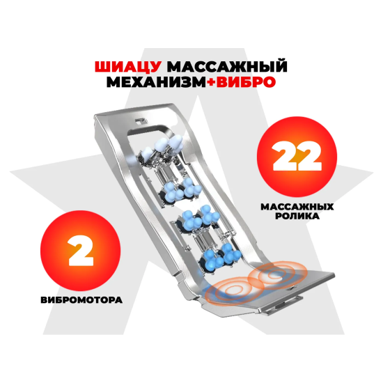 Массажное кресло OGAWA Сфера | Evolite OG3101 Розовый