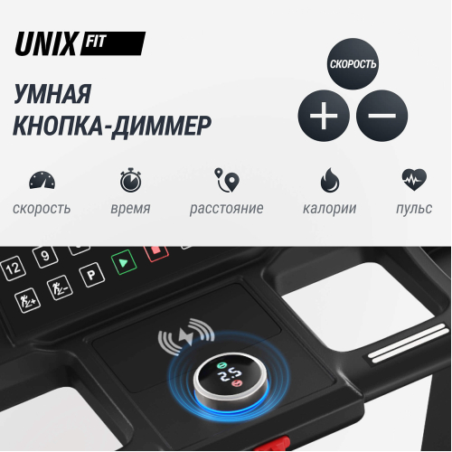 Беговая дорожка UNIX Fit T-1520 PRO (21" TFT)
