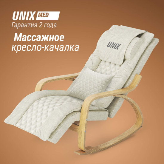 Массажное кресло UNIX Avola Beige
