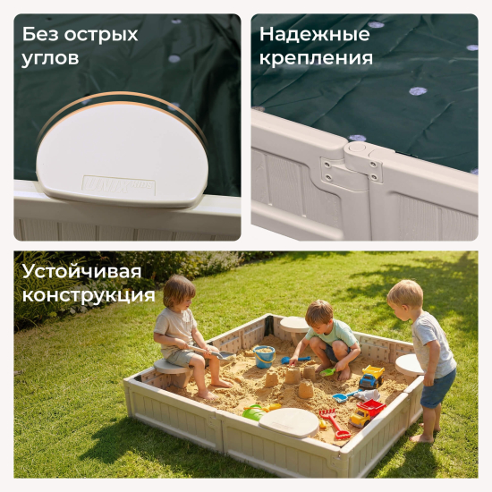 Песочница UNIX Kids Square квадратная 123 х 123 см бежевый