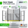 Батут UNIX Line Simple 12 ft (366 см) с внутренней защитной сеткой, цветной