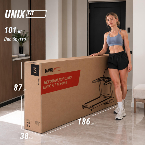 Беговая дорожка UNIX Fit MX-960