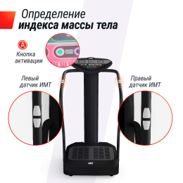 Виброплатформа UNIX Fit Improve 2 in 1 Black