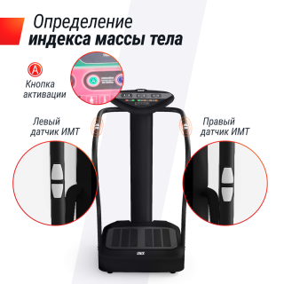 Виброплатформа UNIX Fit Improve 2 in 1 Black