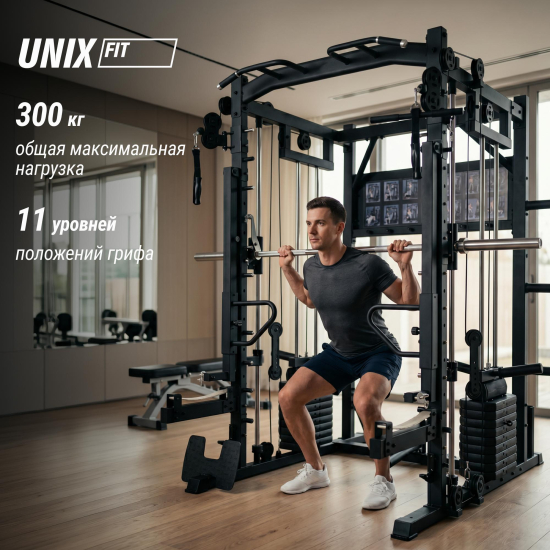 Силовой комплекс - мультистанция UNIX Fit (50 в 1)