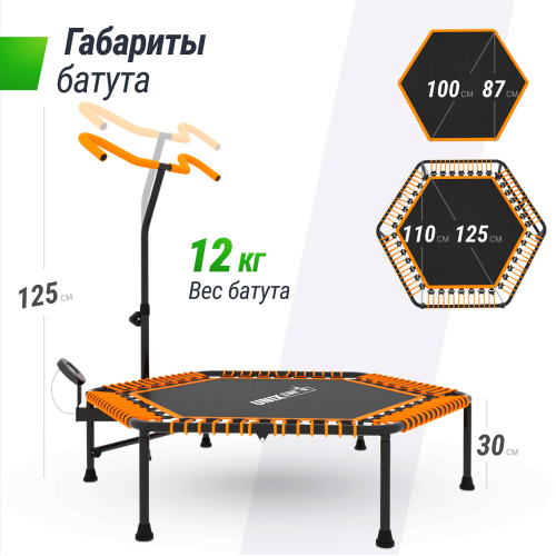 Батут спортивный UNIX Line FITNESS PRO (125 см) Orange