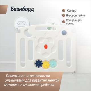 Манеж UNIX Kids Simple / Простой 188x151 см цветной