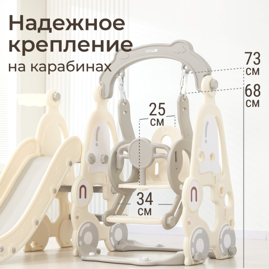 Горка с качелями UNIX Kids Car / Машина серый