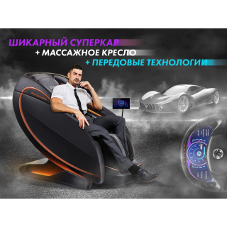 Массажное кресло OTO CENTURION PRO Бежевый