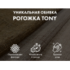 Массажное кресло-качалка OTO Grand Life на заказ